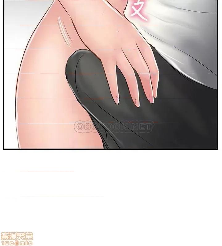 完美新伴侣 完美新伴侣 36 第14页