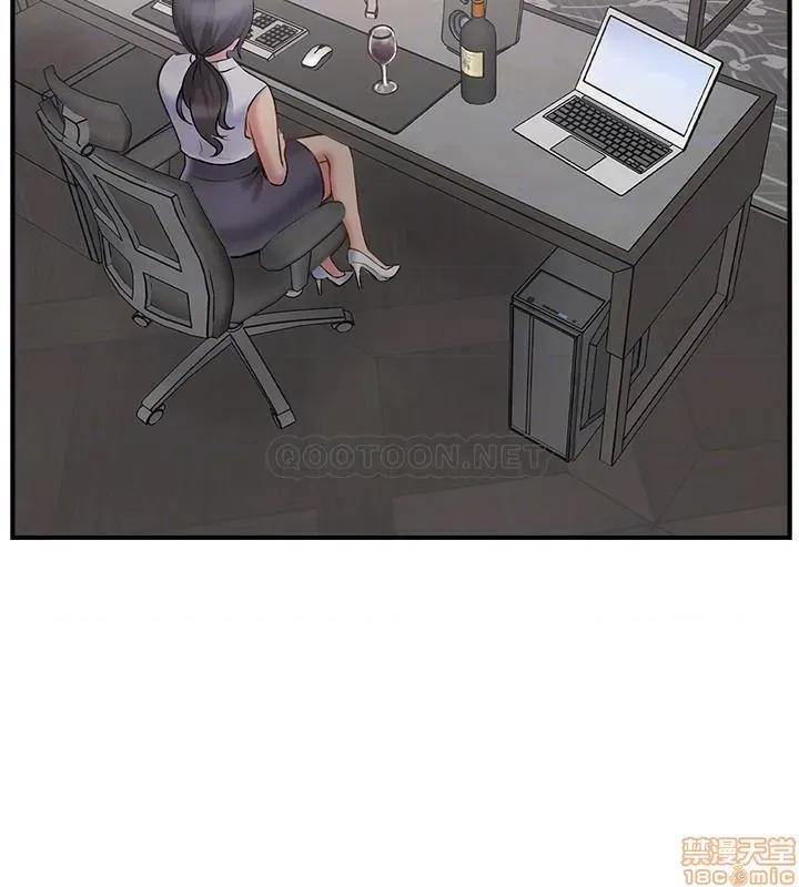 完美新伴侣 完美新伴侣 37 第14页