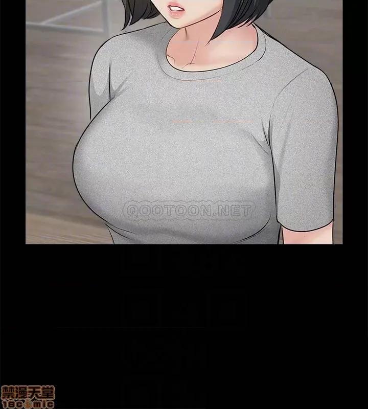 完美新伴侣 完美新伴侣 37 第16页