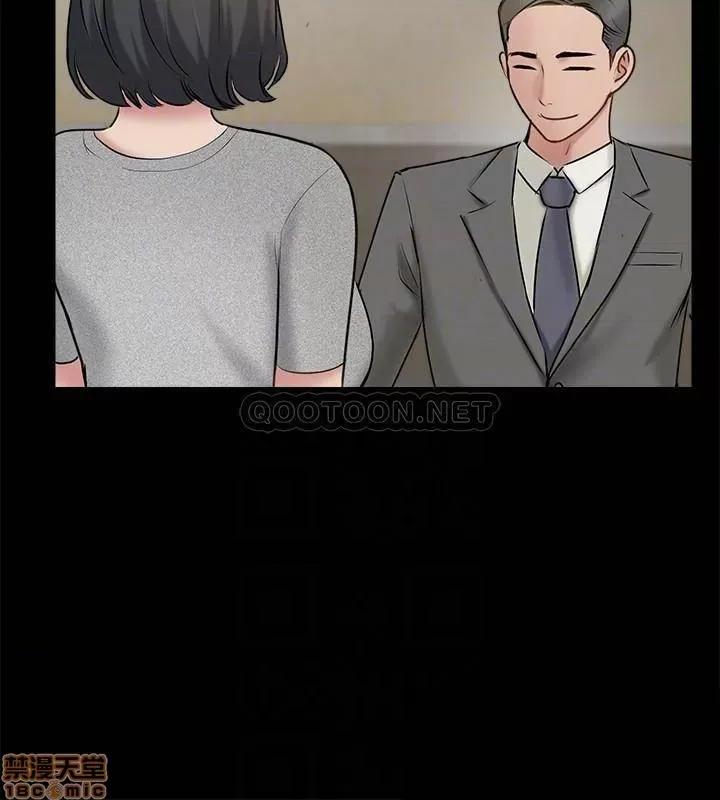 完美新伴侣 完美新伴侣 37 第18页