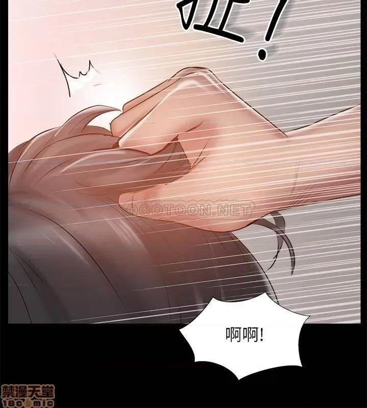 完美新伴侣 完美新伴侣 37 第24页