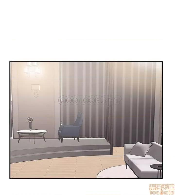 完美新伴侣 完美新伴侣 37 第30页
