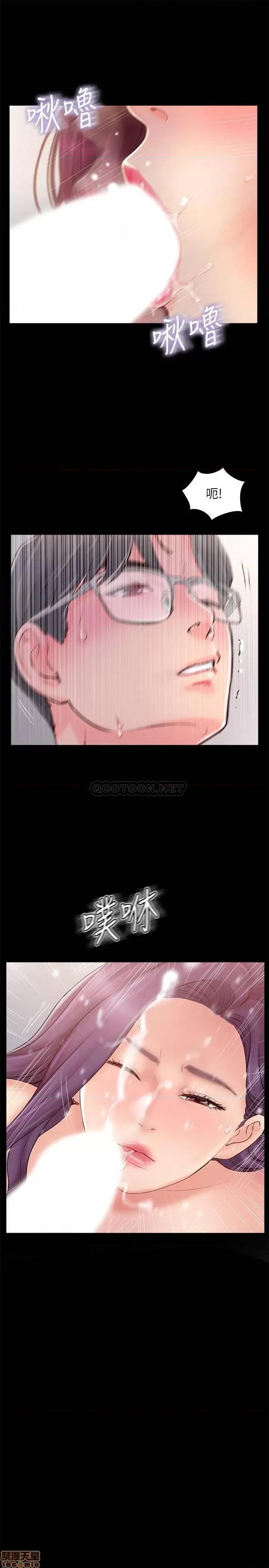 完美新伴侣 完美新伴侣 39 第19页