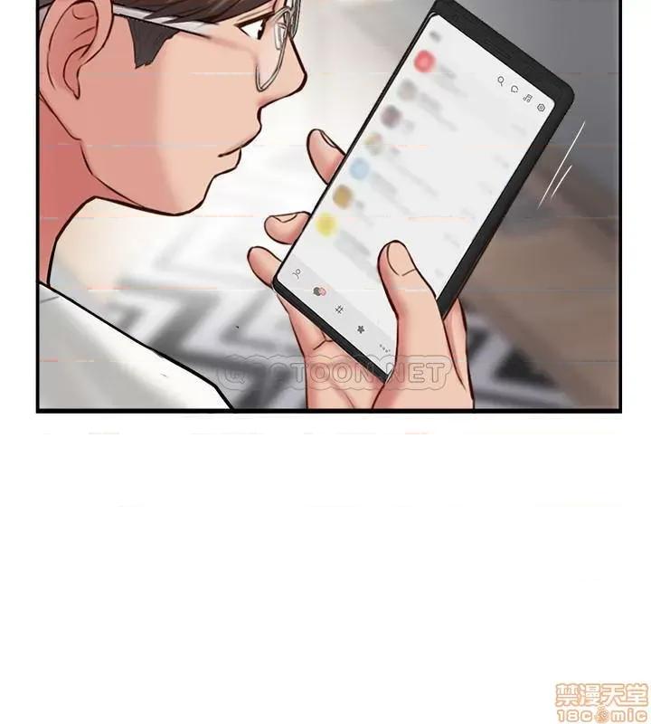 完美新伴侣 完美新伴侣 39 第28页