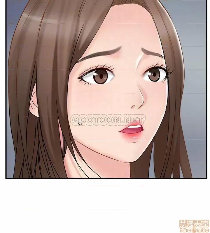 完美新伴侣 完美新伴侣 40 第4页