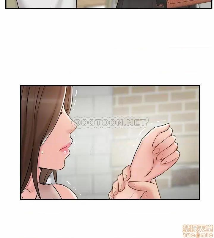 完美新伴侣 完美新伴侣 40 第14页