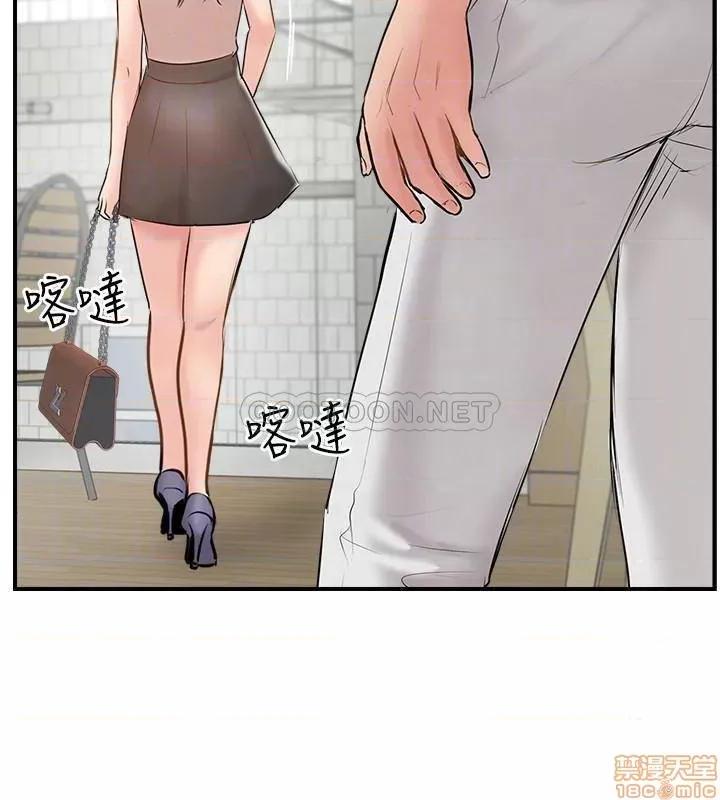 完美新伴侣 完美新伴侣 40 第16页