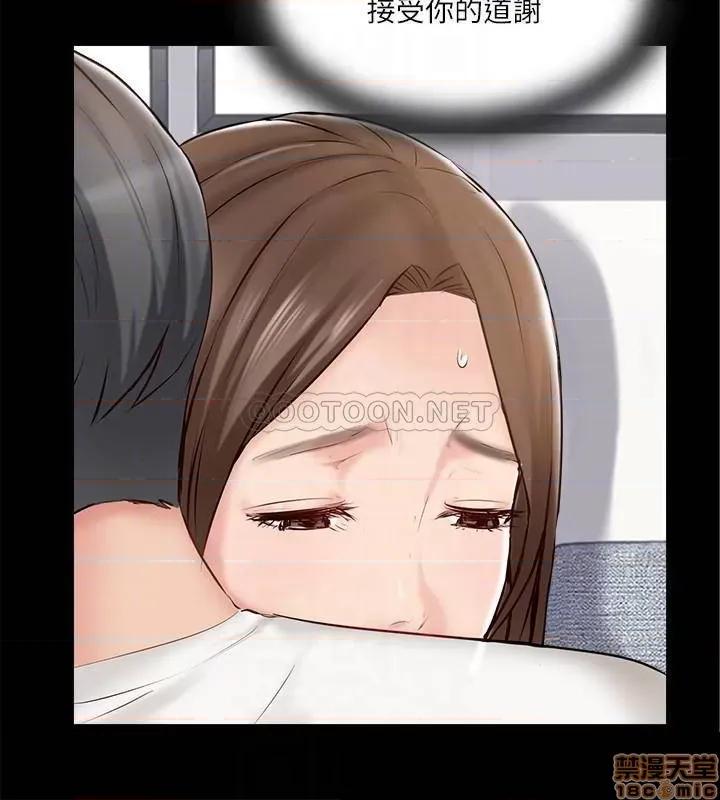 完美新伴侣 完美新伴侣 41 第8页