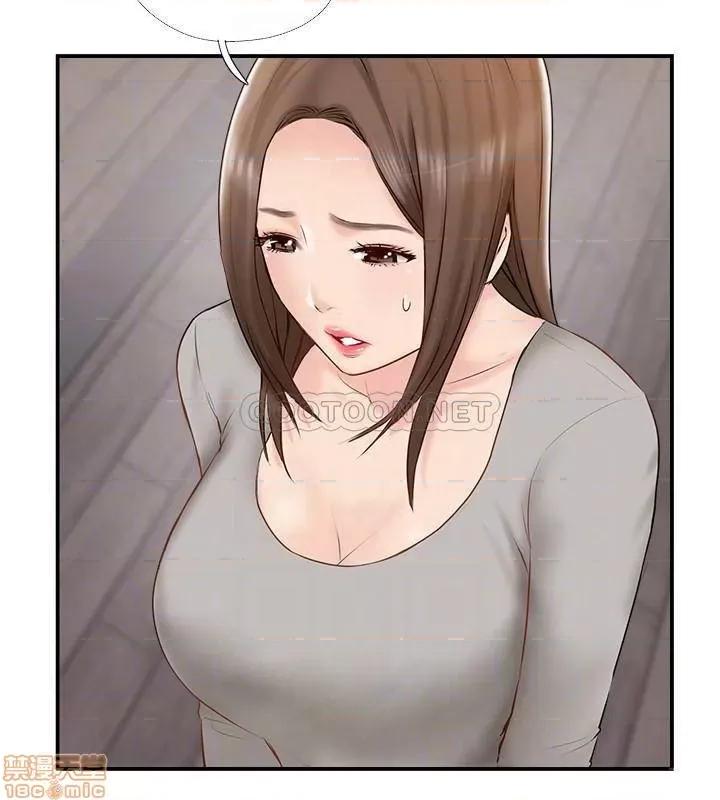 完美新伴侣 完美新伴侣 41 第10页