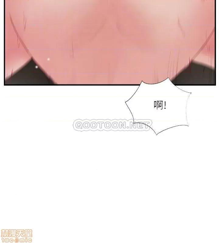 完美新伴侣 完美新伴侣 41 第14页