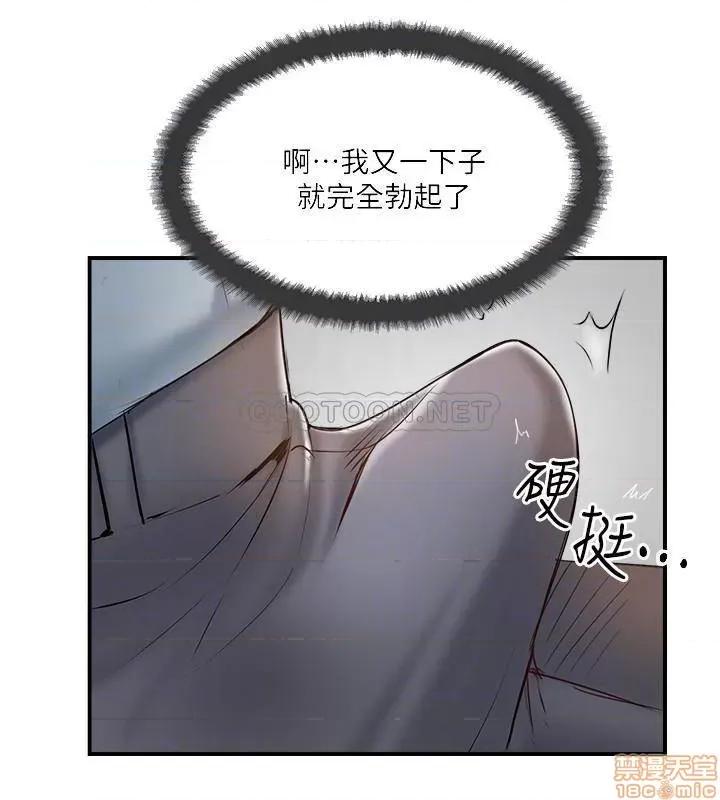 完美新伴侣 完美新伴侣 41 第16页