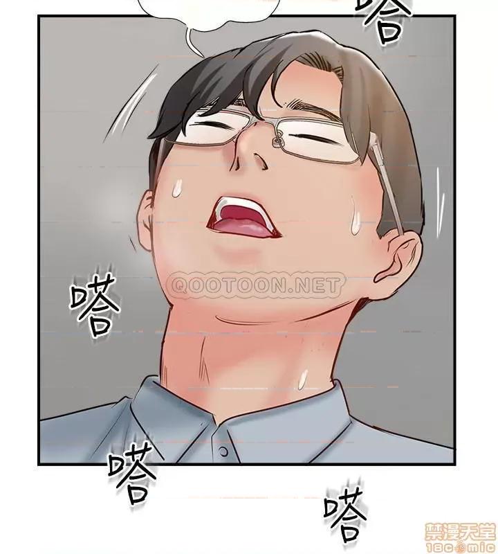 完美新伴侣 完美新伴侣 41 第22页