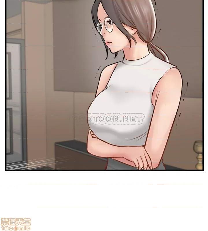 完美新伴侣 完美新伴侣 41 第26页