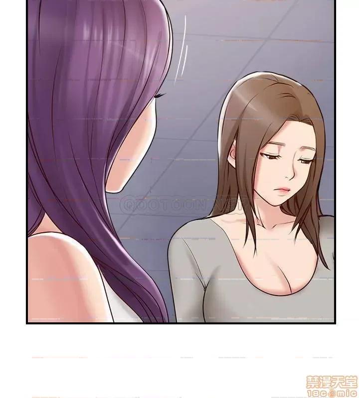 完美新伴侣 完美新伴侣 41 第34页
