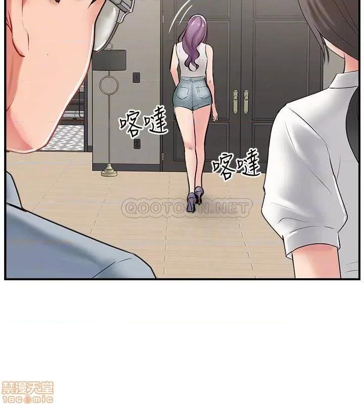 完美新伴侣 完美新伴侣 42 第4页