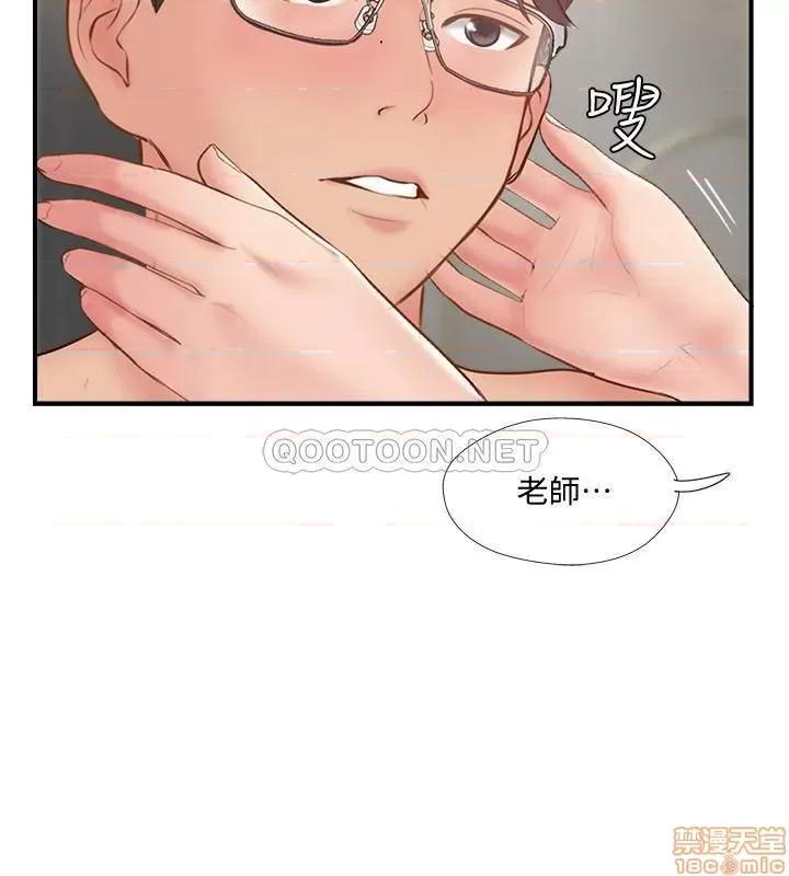 完美新伴侣 完美新伴侣 42 第34页