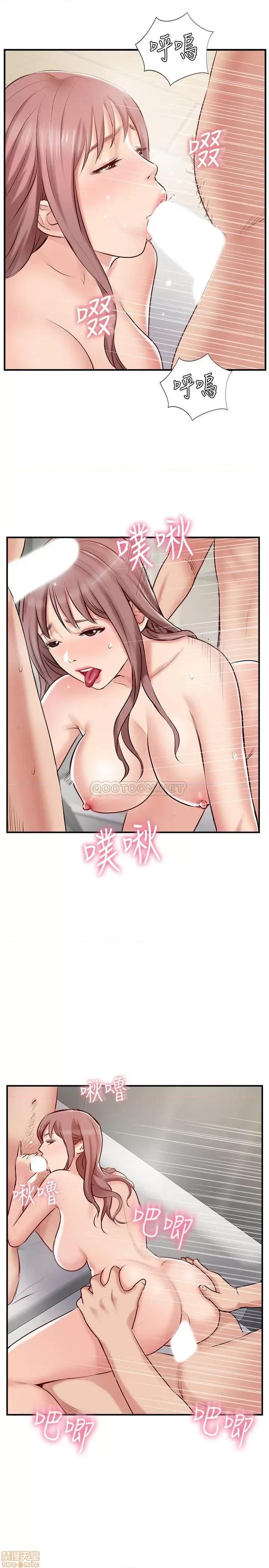 完美新伴侣 完美新伴侣 43 第11页