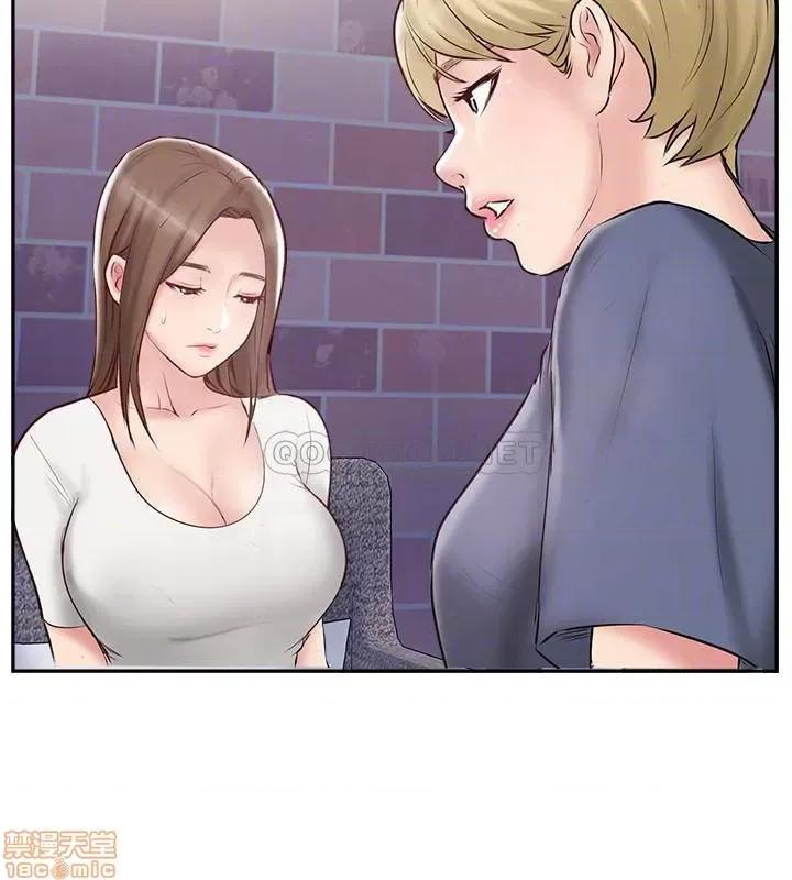 完美新伴侣 完美新伴侣 44 第12页