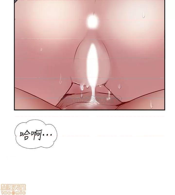 完美新伴侣 完美新伴侣 44 第32页