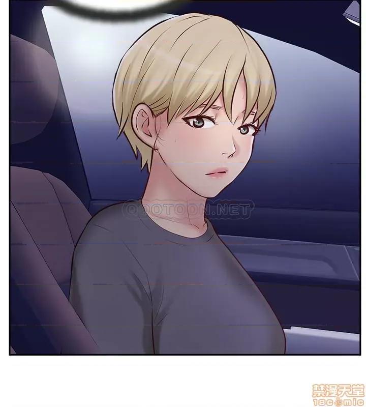 完美新伴侣 完美新伴侣 44 第34页