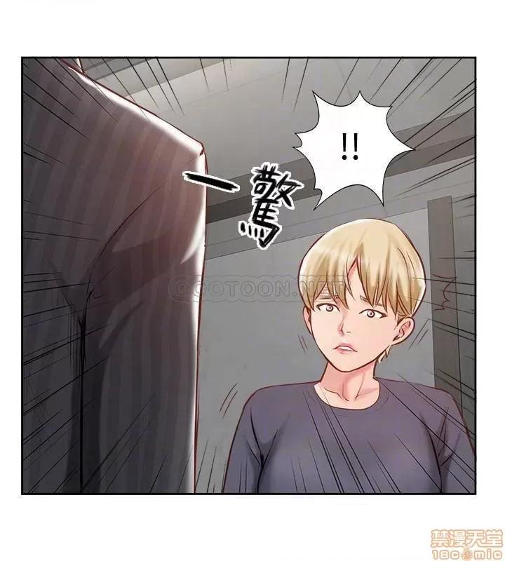 完美新伴侣 完美新伴侣 45 第14页