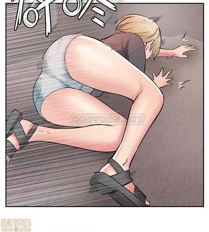 完美新伴侣 完美新伴侣 45 第26页