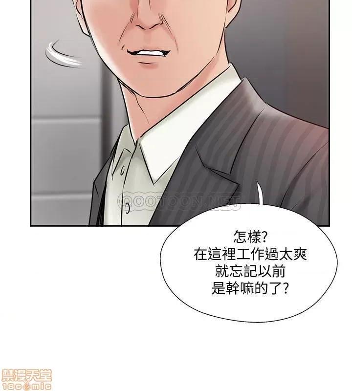完美新伴侣 完美新伴侣 45 第30页