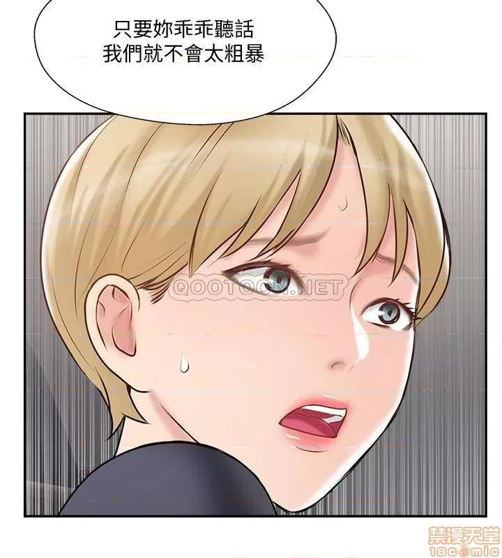 完美新伴侣 完美新伴侣 45 第32页