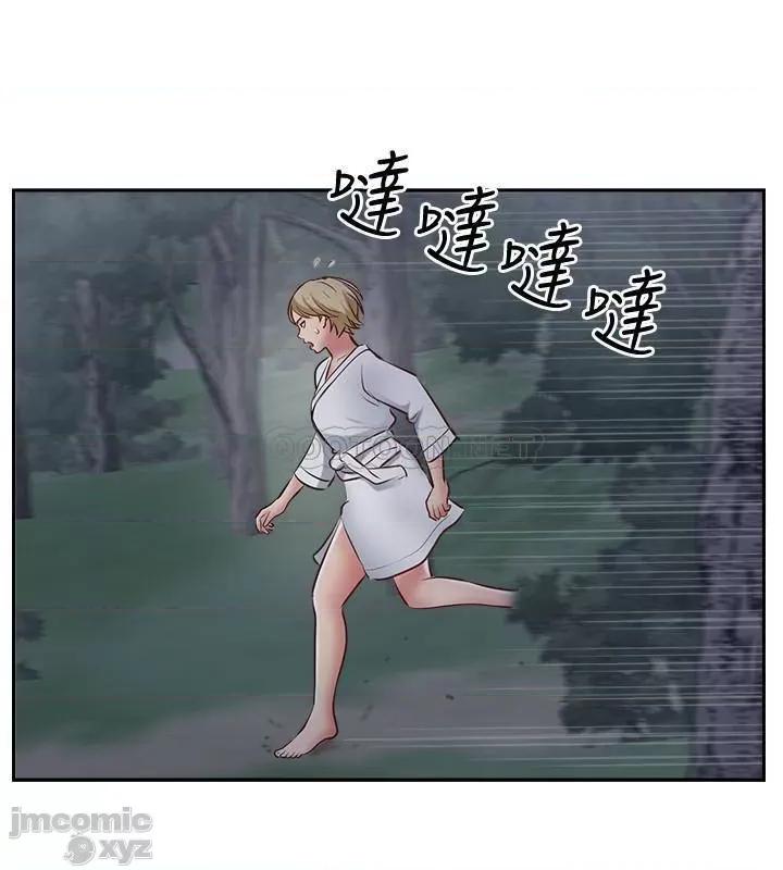 完美新伴侣 完美新伴侣 46 第34页