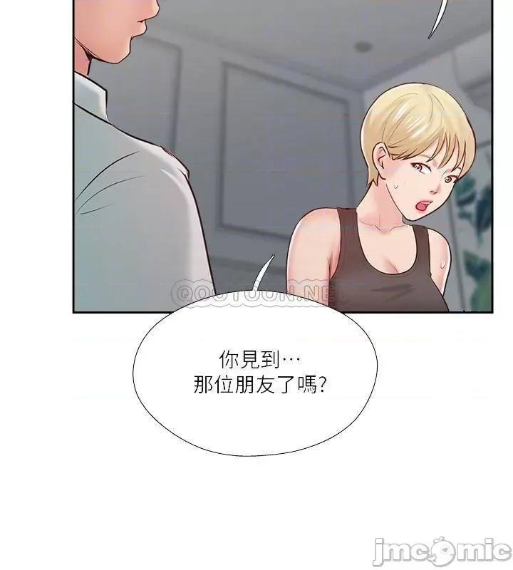 完美新伴侣 完美新伴侣 47 第18页