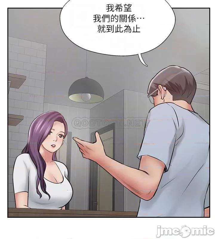 完美新伴侣 完美新伴侣 48 第12页