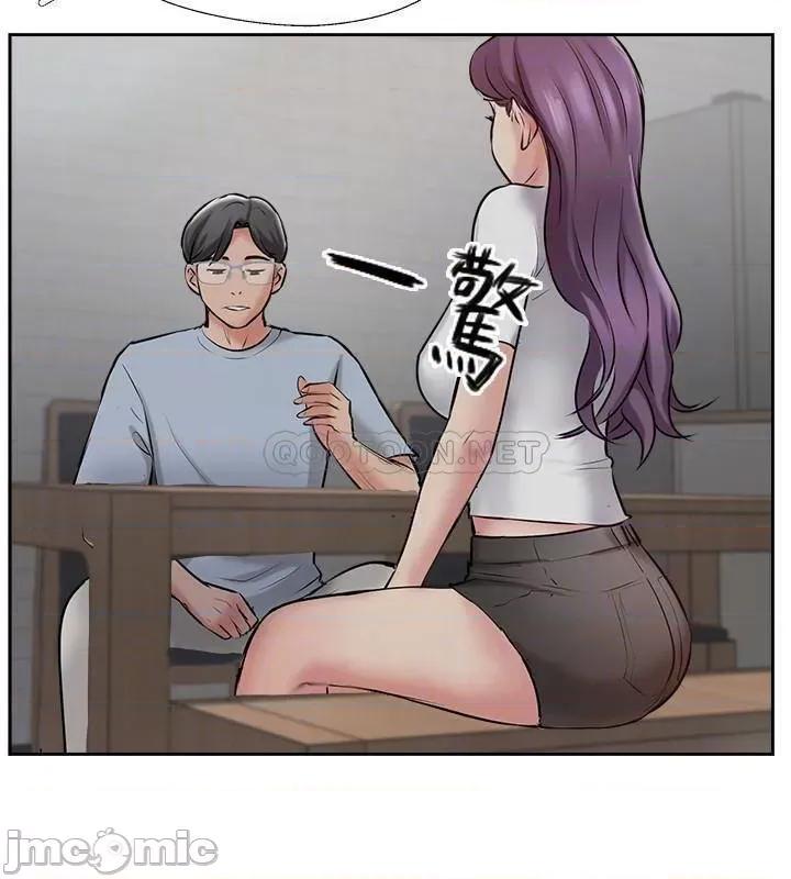 完美新伴侣 完美新伴侣 48 第14页
