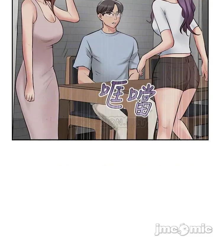 完美新伴侣 完美新伴侣 48 第16页