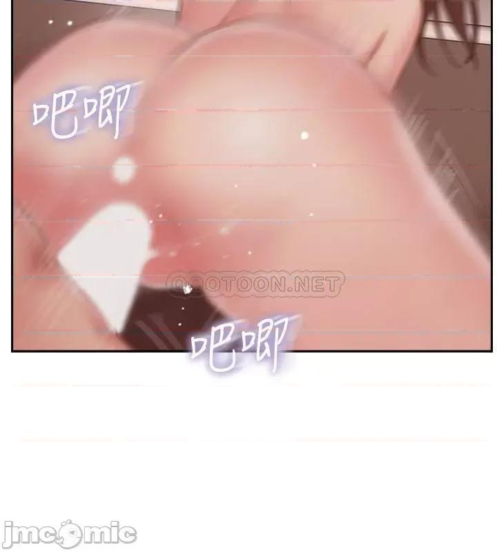 完美新伴侣 完美新伴侣49 第18页