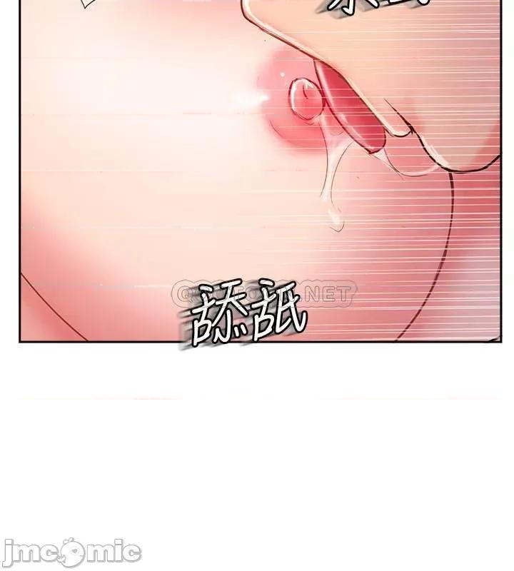 完美新伴侣 完美新伴侣49 第28页