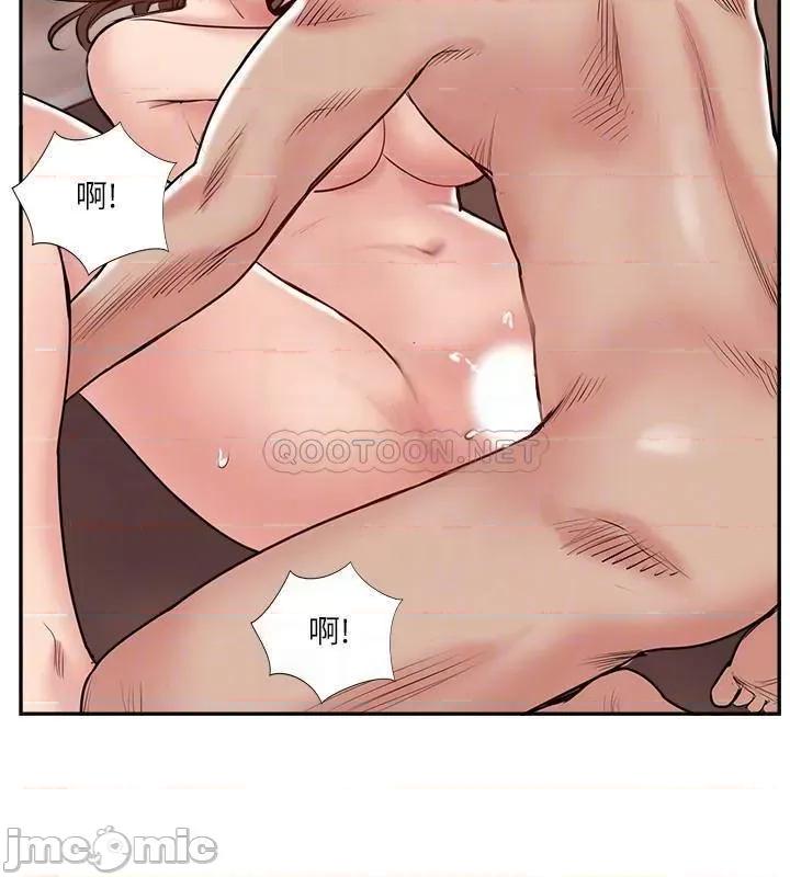 完美新伴侣 完美新伴侣 50 第10页