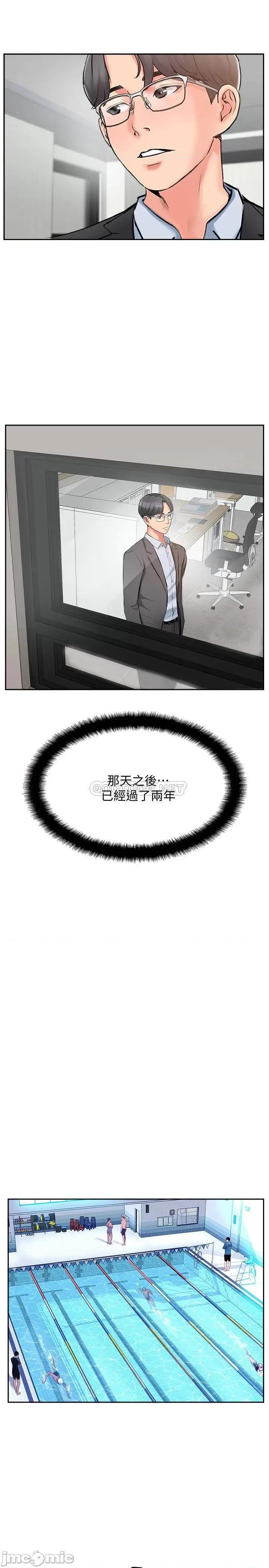 完美新伴侣 完美新伴侣 51(完) 第10页