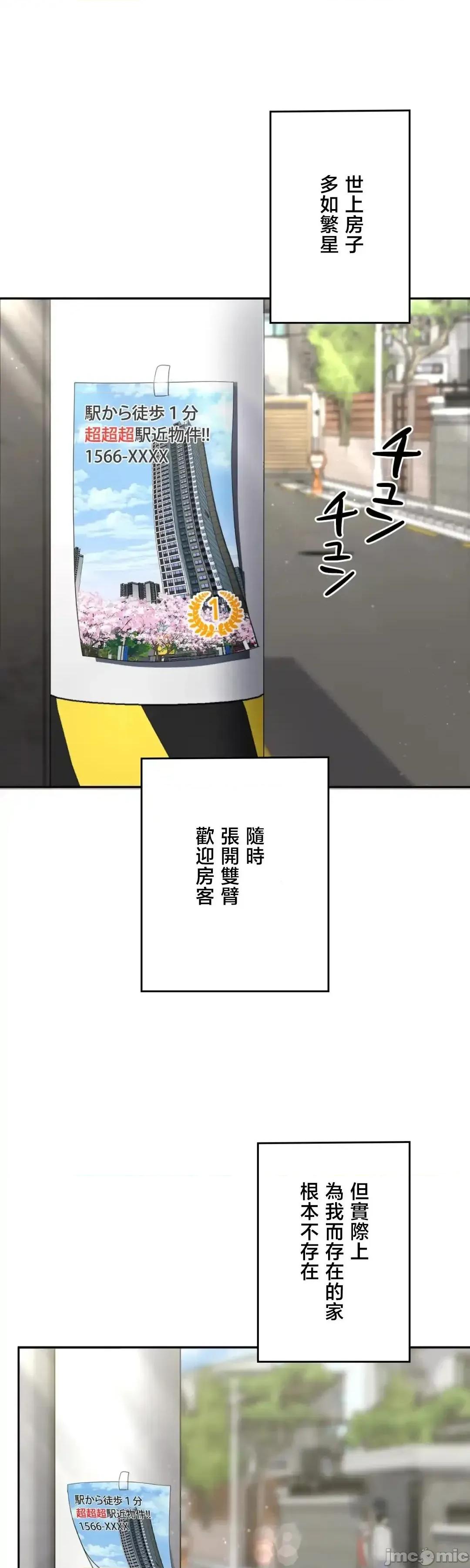 死亡清單 死亡性愛清單 [] 第4页