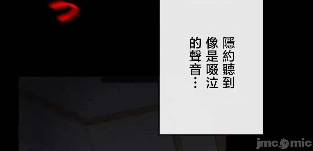 死亡清單 死亡性愛清單 [] 第33页
