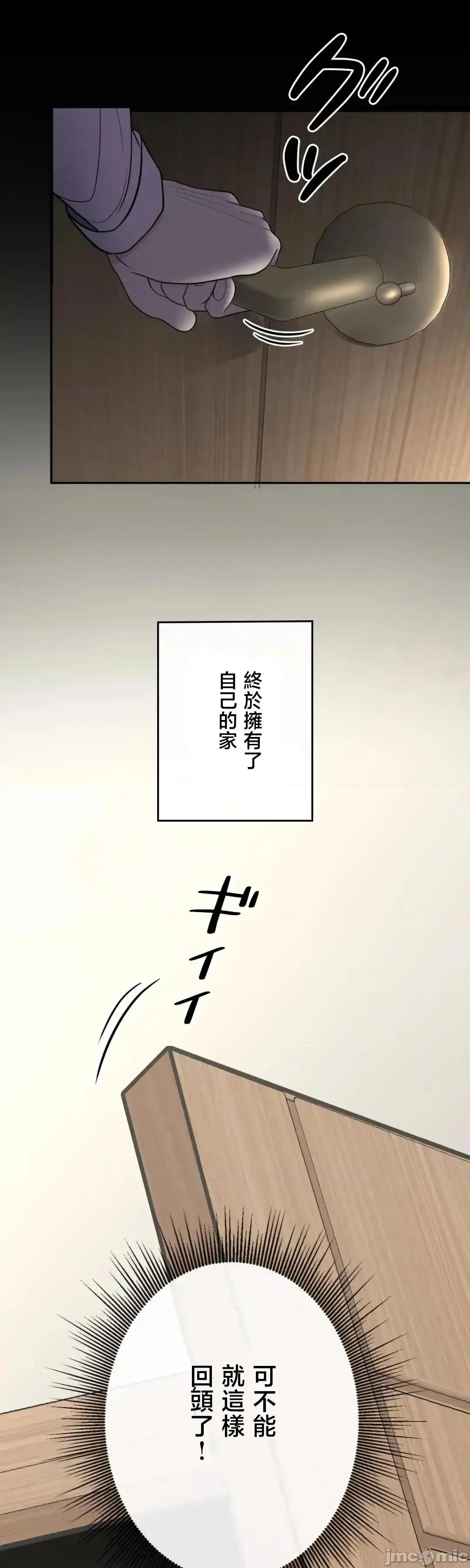 死亡清單 死亡性愛清單 [] 第45页