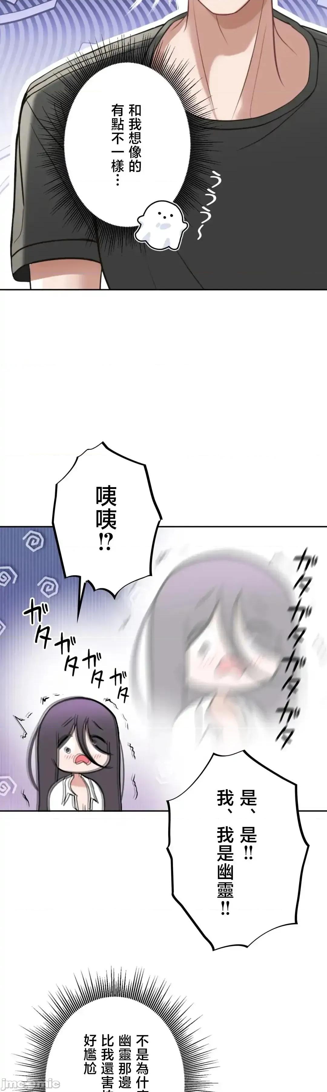 死亡清單 死亡性愛清單 2 第7页