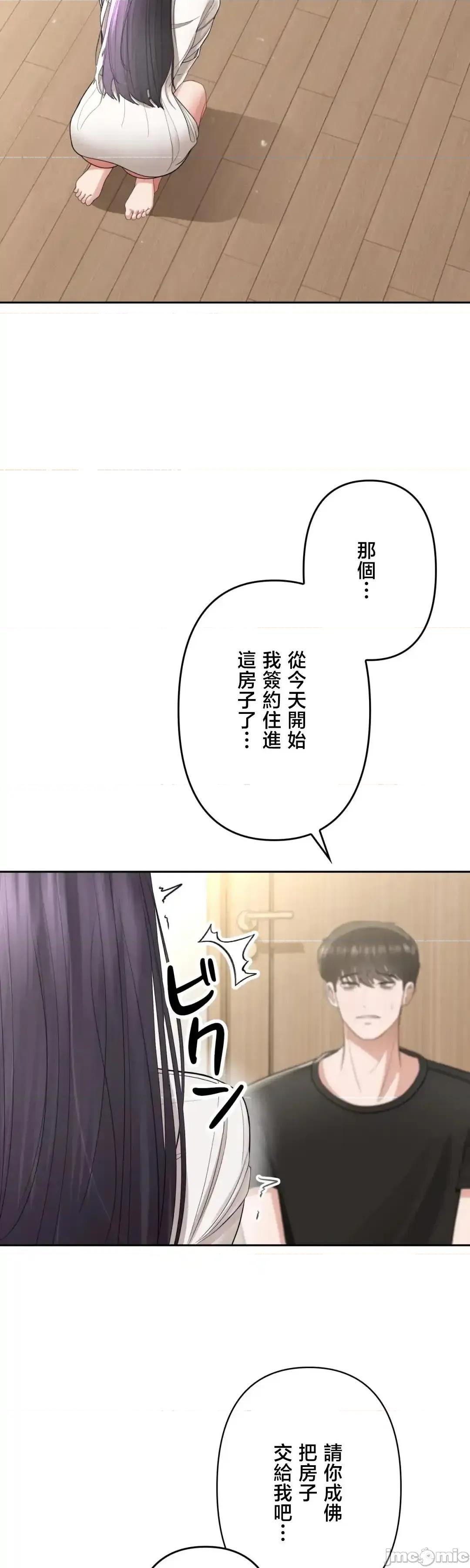 死亡清單 死亡性愛清單 2 第16页