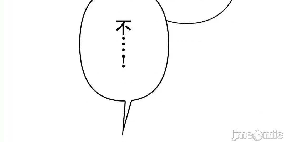 死亡清單 死亡性愛清單 2 第17页