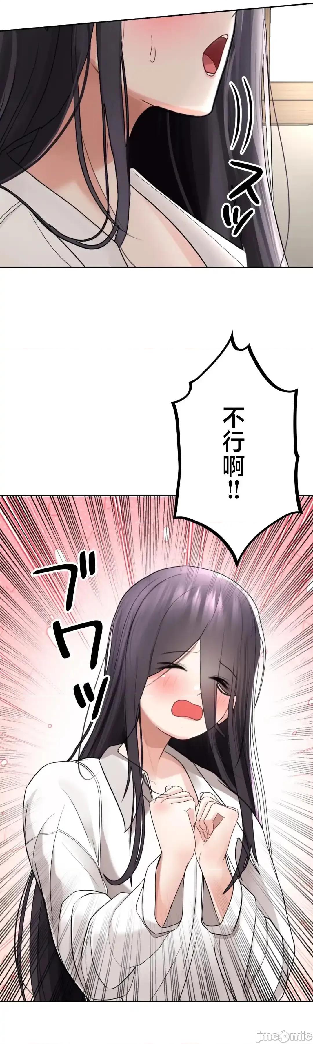 死亡清單 死亡性愛清單 2 第18页