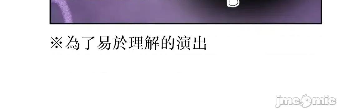 死亡清單 死亡性愛清單 2 第21页
