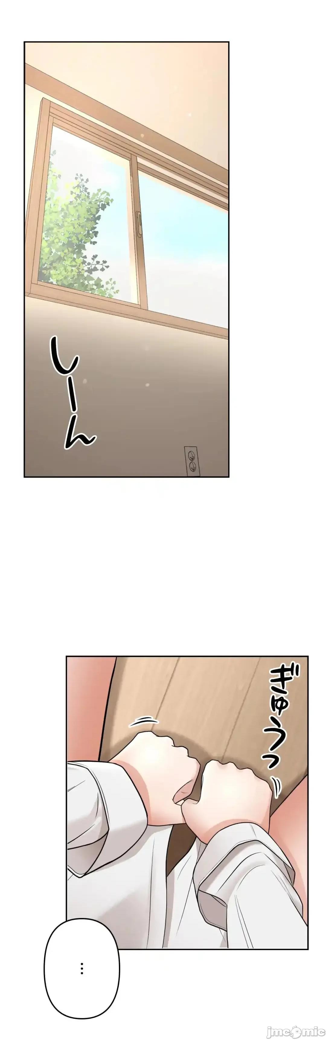 死亡清單 死亡性愛清單 2 第26页