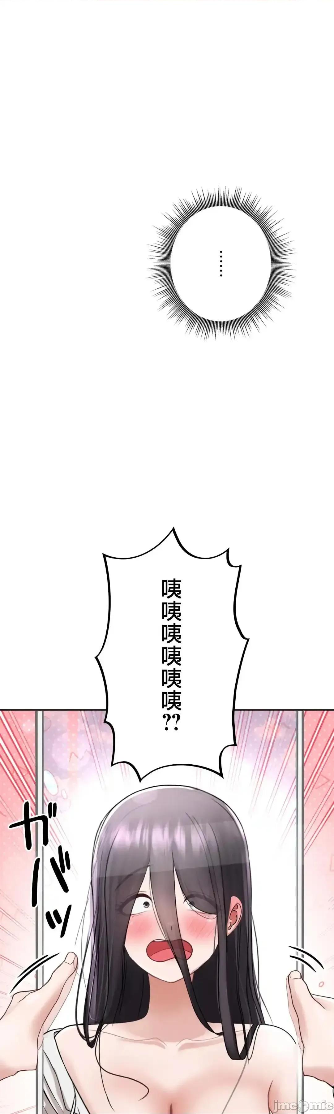 死亡清單 死亡性愛清單 2 第35页