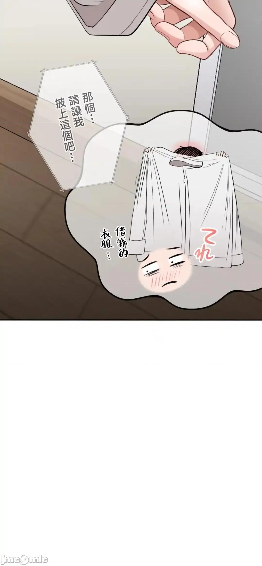 死亡清單 死亡性愛清單 2 第43页