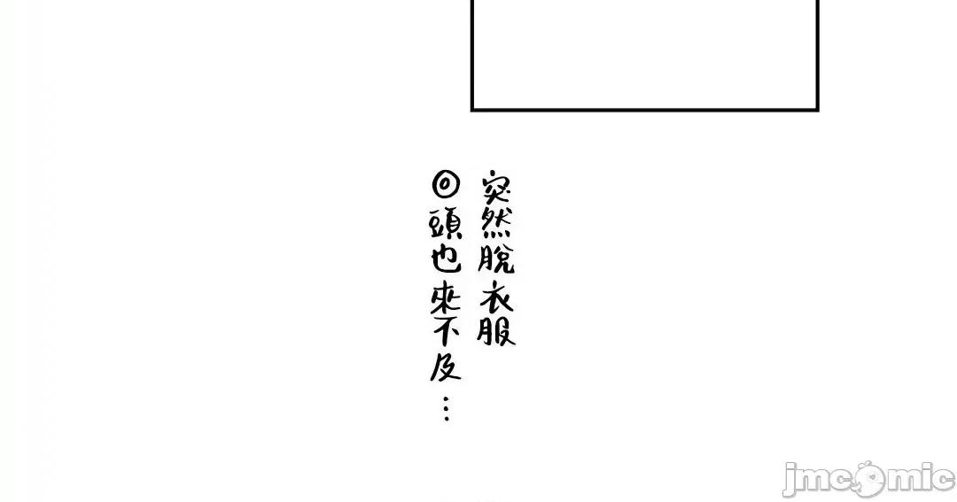 死亡清單 死亡性愛清單 2 第58页