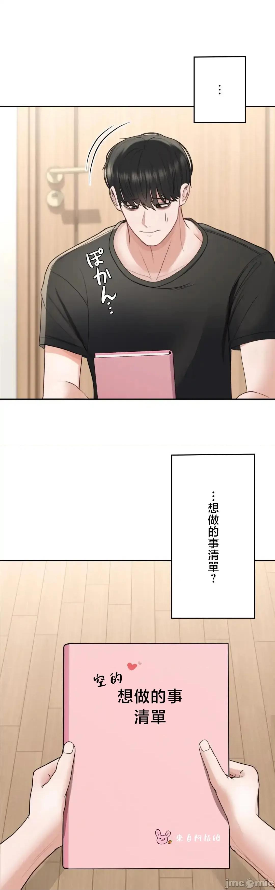 死亡清單 死亡性愛清單 2 第65页